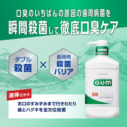 GUM Dentifrice Liquide Non-Alcoolisé 960ml avec Brosse à Dents