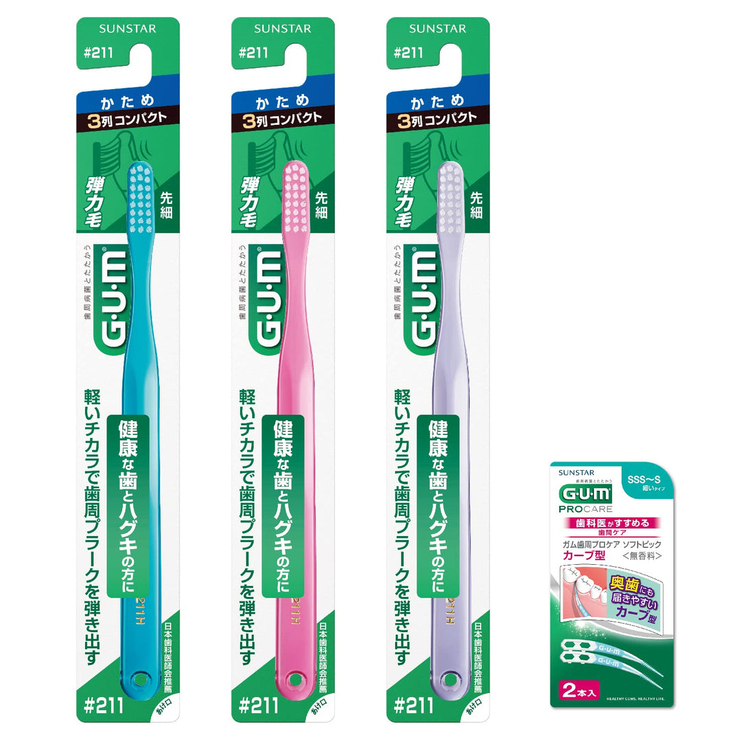 GUM Dental Toothbrush