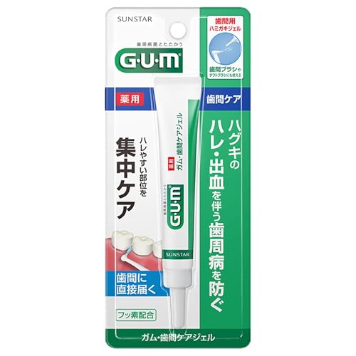GUM Interdental Gel for Gum Care 13ml - Spicy Double Mint Flavor