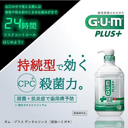 GUM Plus Herbal Mint Dental Rinse 900ml Non-Alcoholic Formula