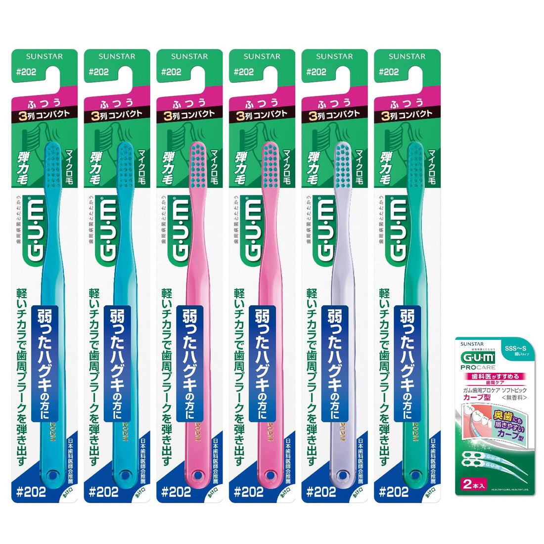 GUM Dental Toothbrush