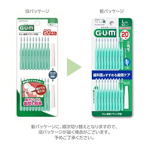 GUM Interdental Brush I-Shaped Wire Type Size L 20 Pieces
