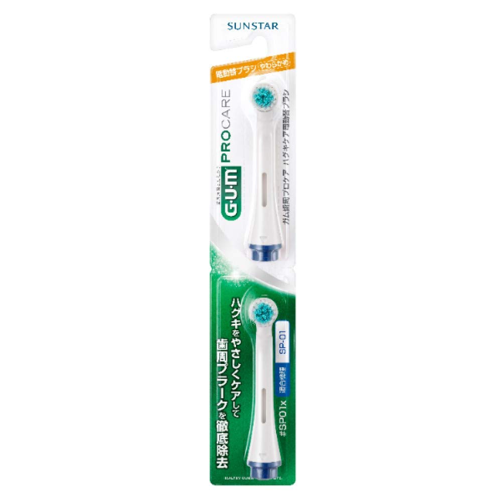 GUM Electric Toothbrush Replacement Brush for Gum Care