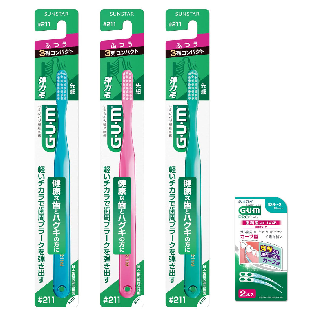 GUM Dental Toothbrush
