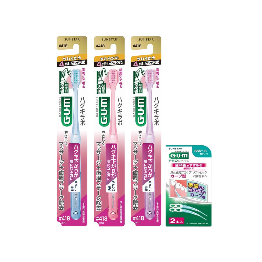 GUM Haguki Lab Dental Toothbrush