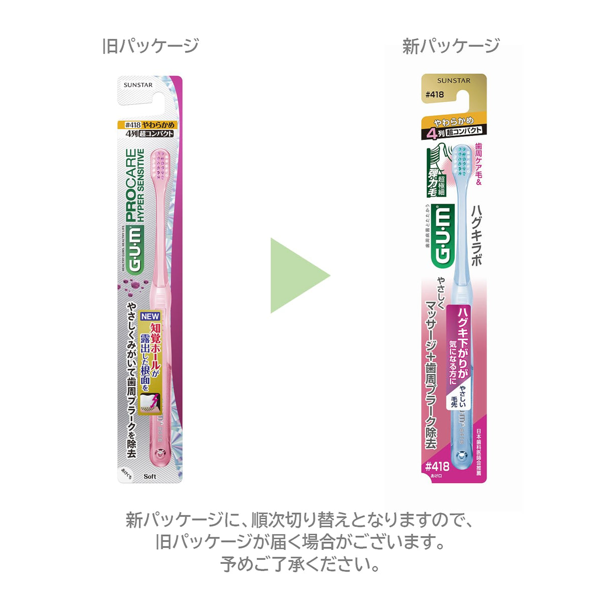 GUM Dental Toothbrush for Sensitive Gums with Compact Head 3-Pack