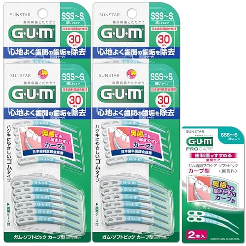 GUM Soft Pick Interdental Brushes Gentle Rubber Type 30 Count Pack