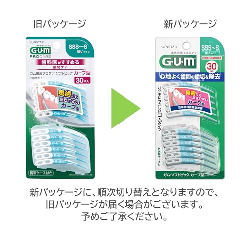 GUM Soft Pick Interdental Brushes Gentle Rubber Type 30 Count Pack