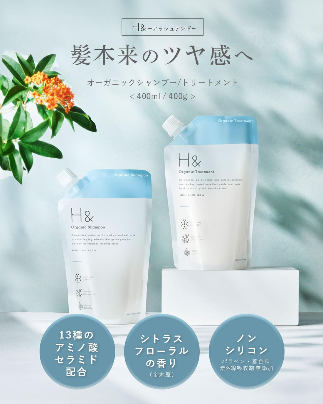 H&amp; Amino Acid Shampoo and Conditioner Set for Damaged Hair