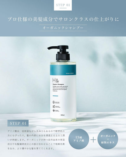 H&amp; Amino Acid Shampoo and Conditioner Set for Damaged Hair Repair