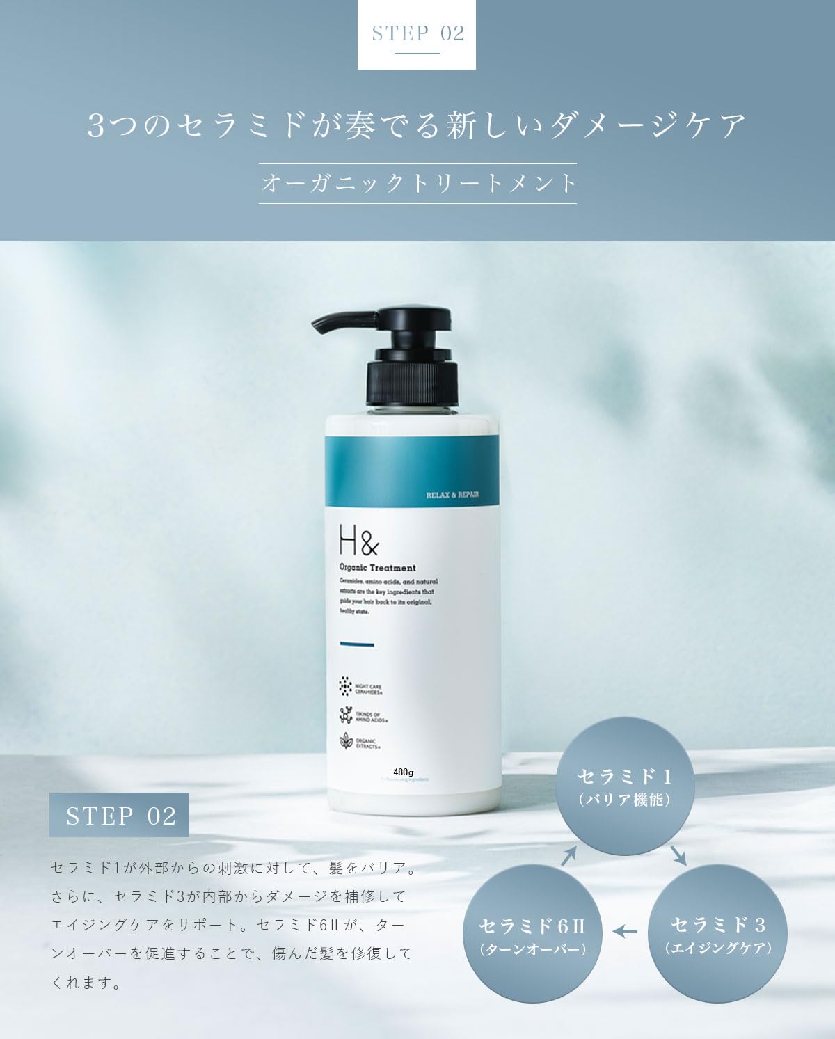 H&amp; Amino Acid Shampoo and Conditioner Set for Damaged Hair Repair