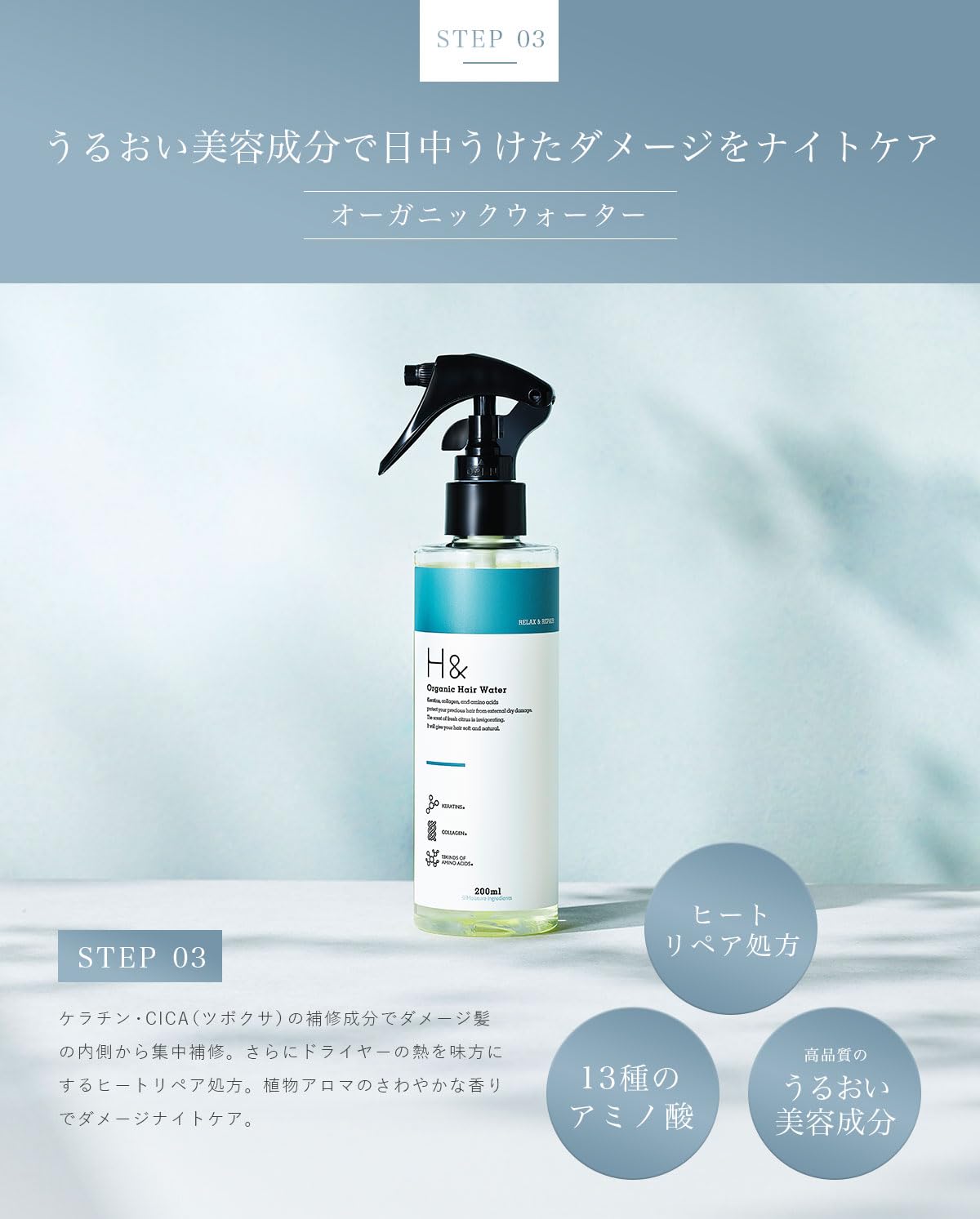 H&amp; Amino Acid Shampoo and Conditioner Set for Damaged Hair Repair
