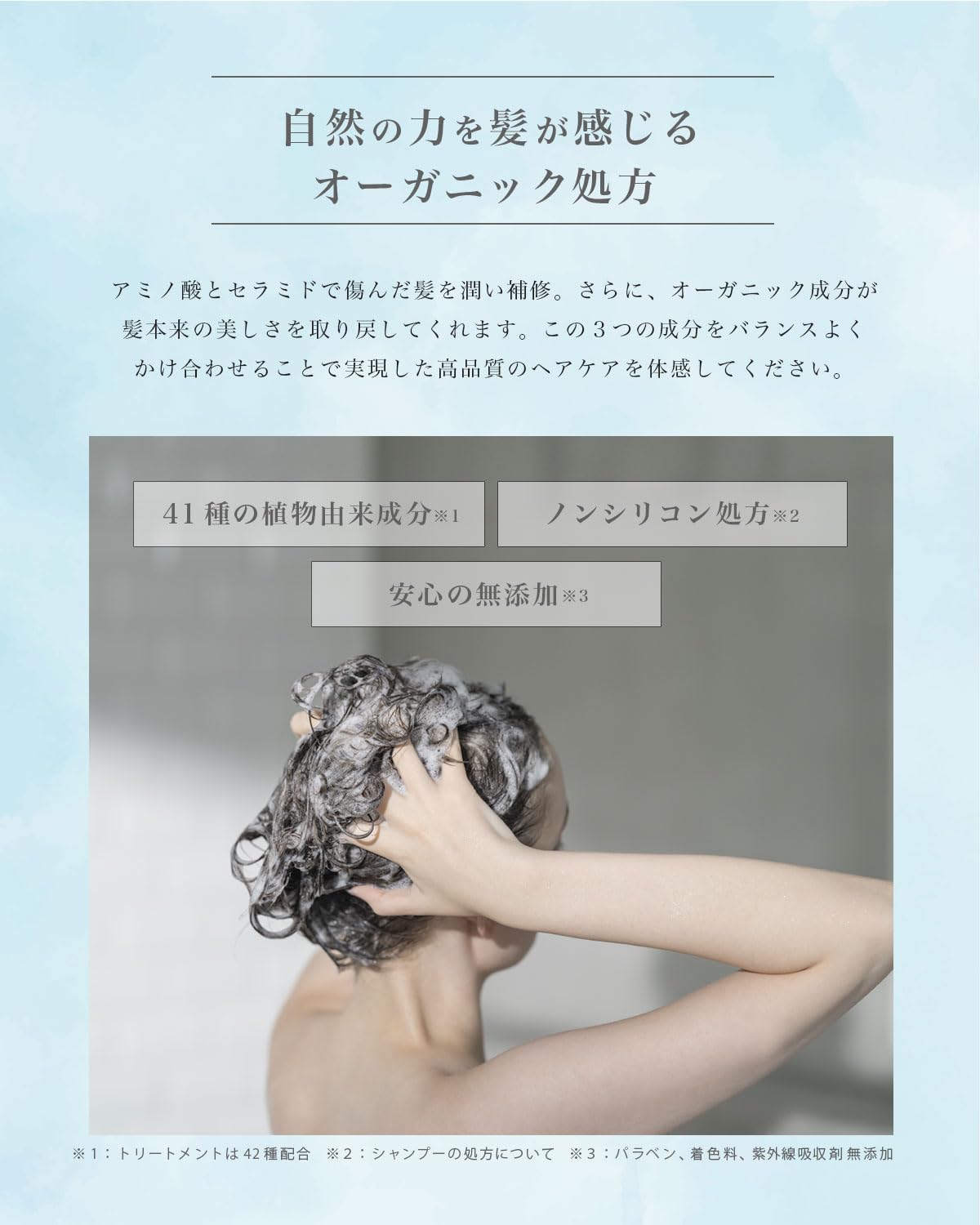 H&amp; Amino Acid Shampoo and Conditioner Set for Damage Repair