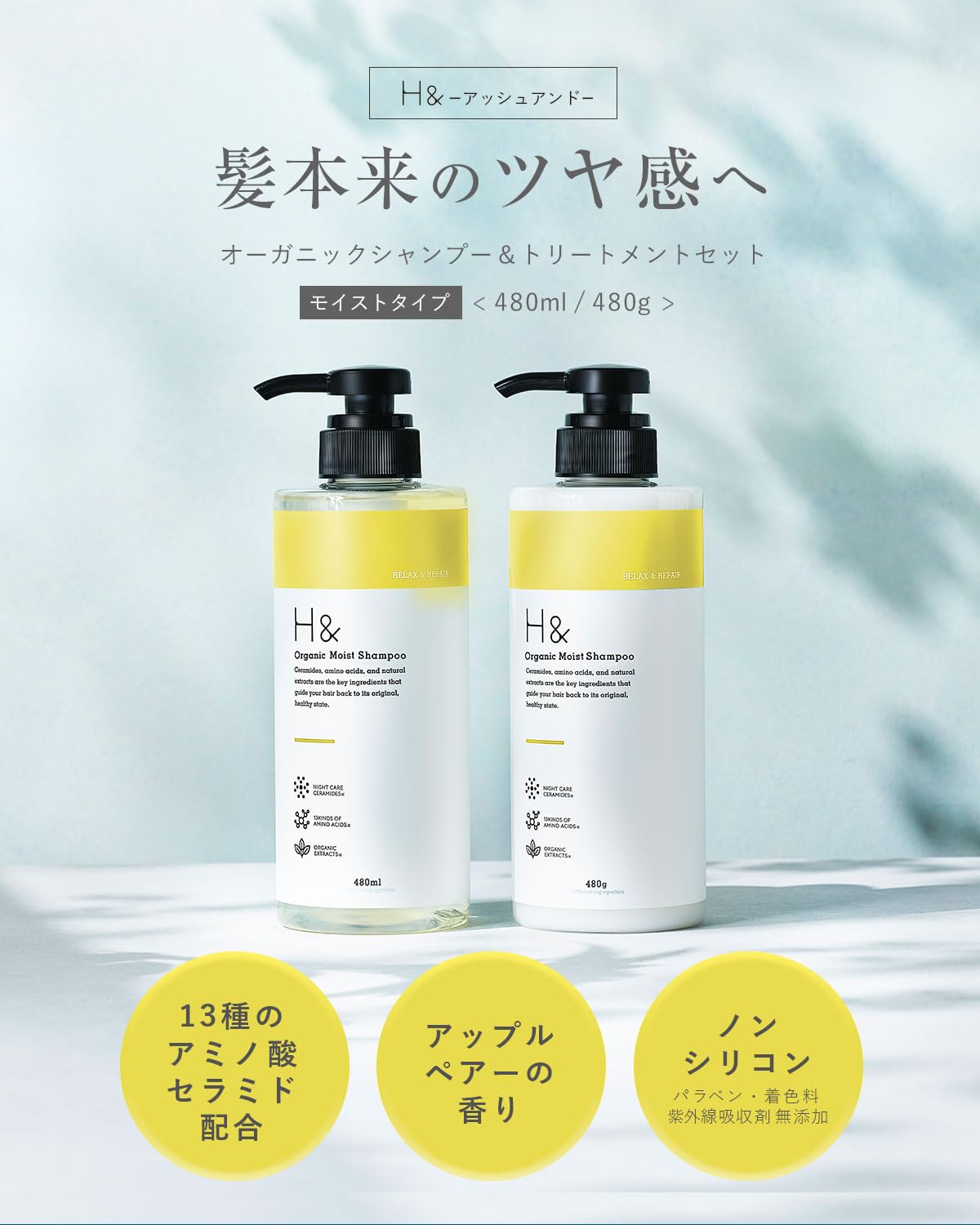 H&amp; Amino Acid Shampoo and Conditioner Set for Damaged Hair Repair