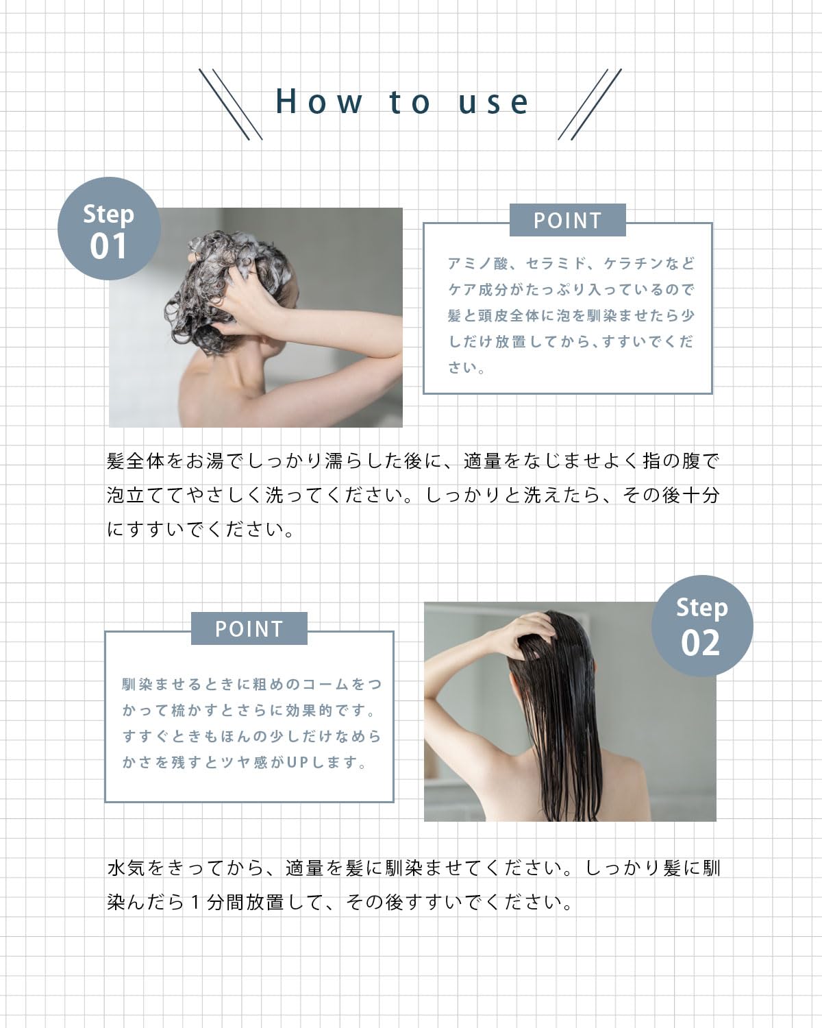 H&amp; Amino Acid Damage Repair Shampoo Refill 350ml