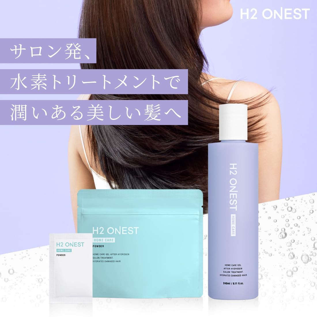 H2 ONEST Hydrogen Treatment 240g, 2-Pack