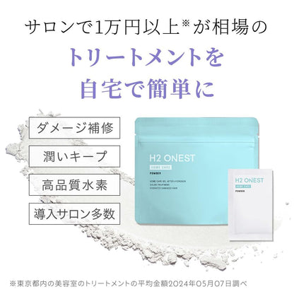 H2 ONEST Hydrogen Powder Hair Treatment 8 Pack