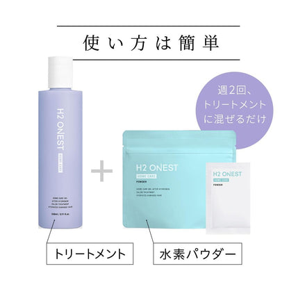 H2 ONEST Hydrogen Powder Hair Treatment 8 Pack