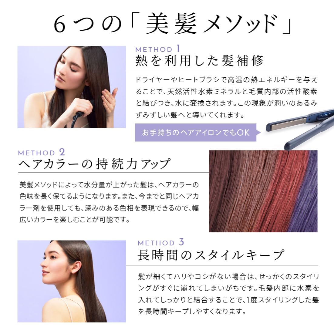 H2 ONEST Hydrogen Powder Hair Treatment 8 Pack