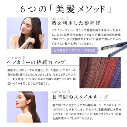 H2 ONEST Hydrogen Powder Hair Treatment 8 Pack
