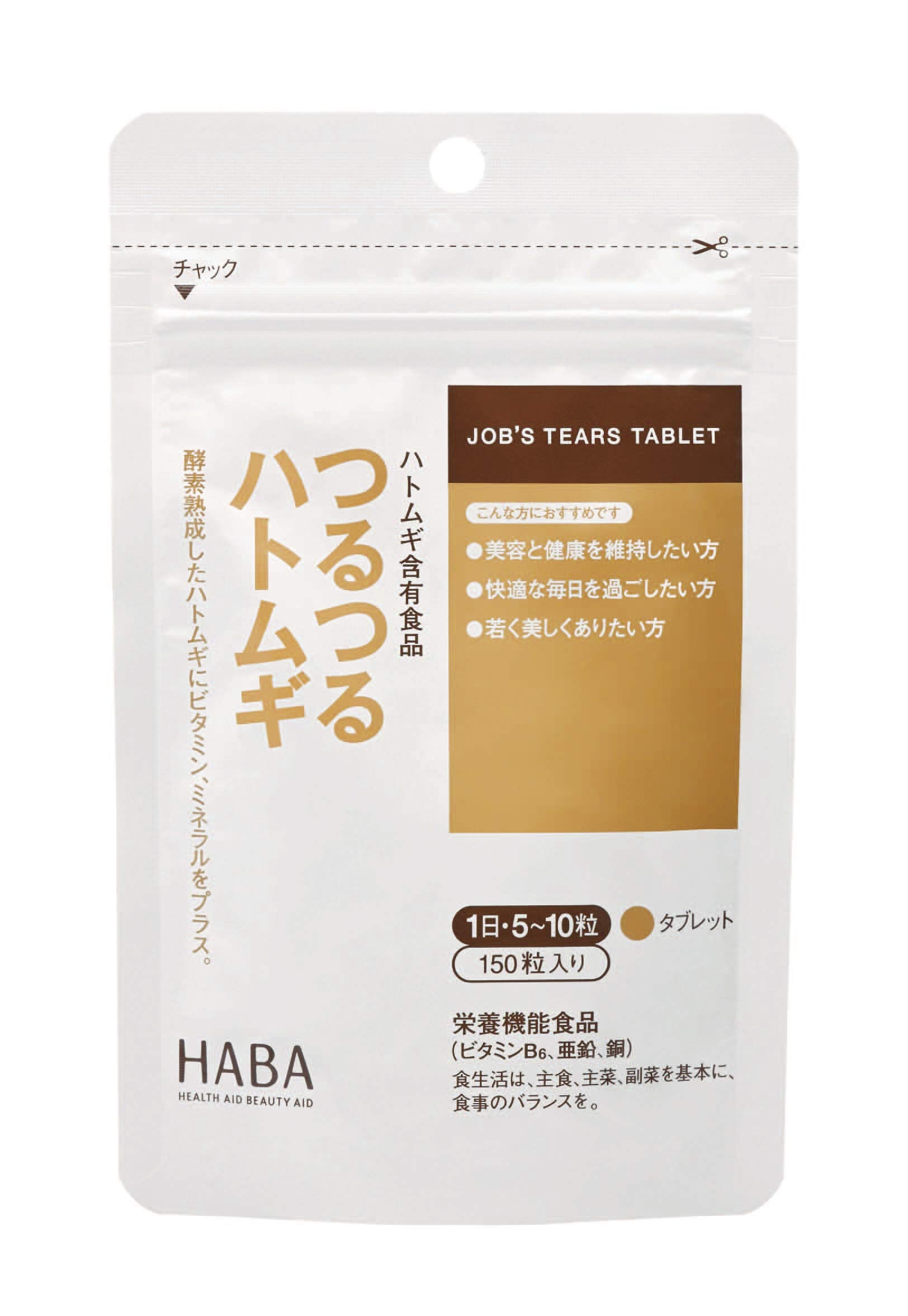 HABA Haba Tsurutsuru Hatomugi 150 tablets