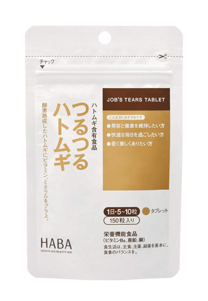 HABA Haba Tsurutsuru Hatomugi 150 tablets