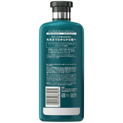 Herbal Essences Conditioner BioRenew Moroccan Oil 400ml