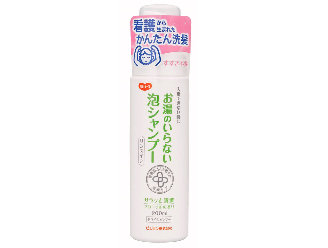 Habinurse No-Hot-Water Foam Shampoo 200ml