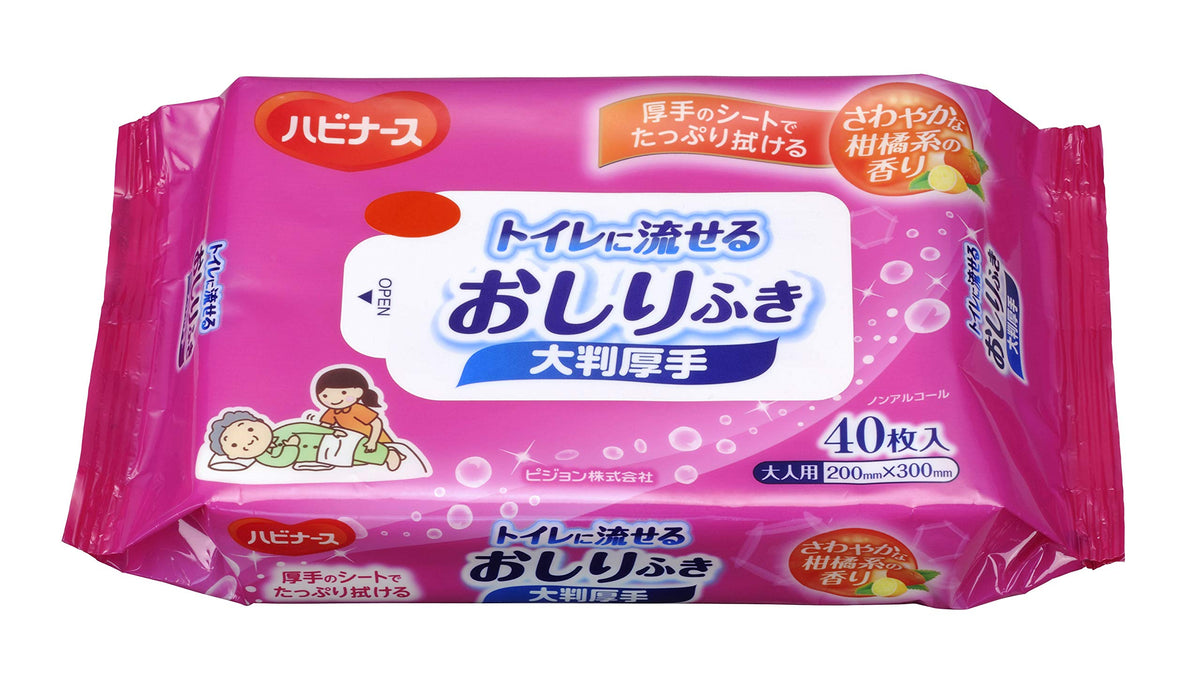 Habinurse Flushable Wipes Large Thick 40 Count Citrus Scented