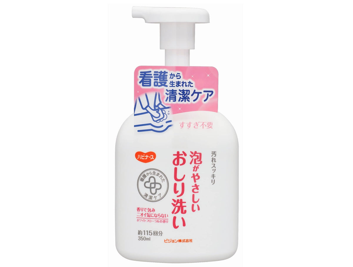 Habinurse Gentle Foam Cleanser for Sensitive Skin 350ml