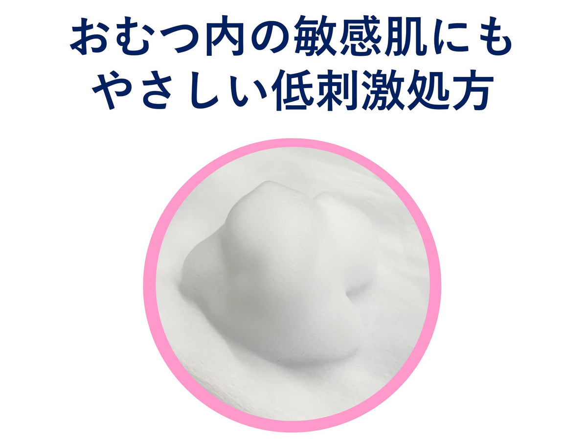 Habinurse Gentle Foam Cleanser for Sensitive Skin 350ml