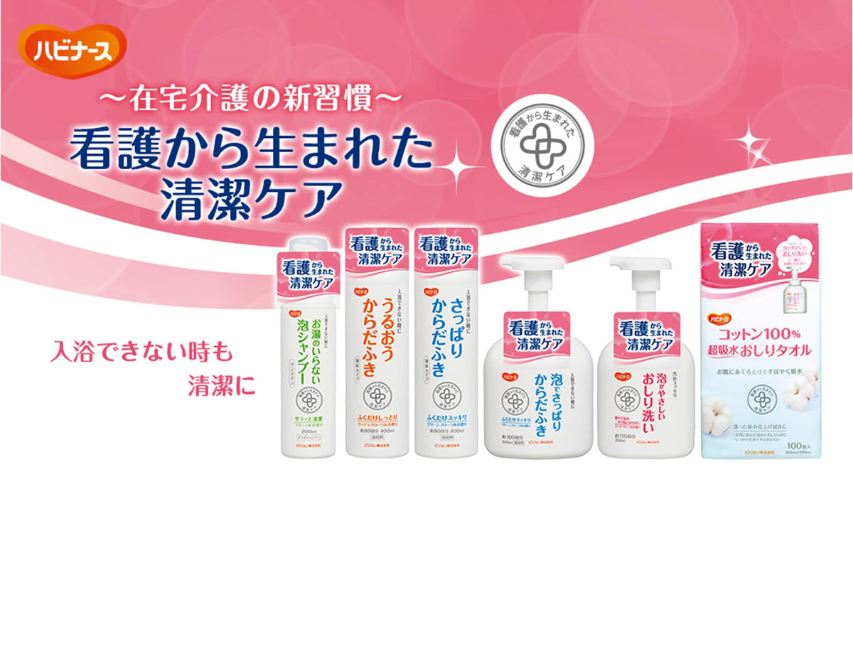 Habinurse Gentle Foam Cleanser for Sensitive Skin 350ml
