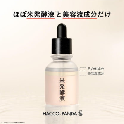 HACCO.PANDA Fermented Essence with 84% Rice Ferment Liquid 10mL