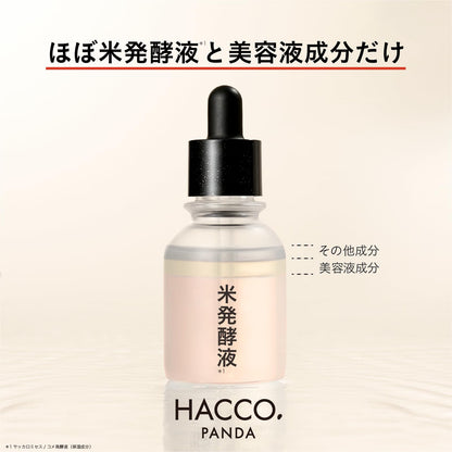 HACCO.PANDA Fermentation Essence with 84% Rice Ferment 50mL