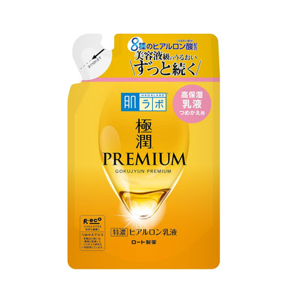 Hadalabo Gokujun Premium Hyaluron Emulsion Cream 140ml for Hydration