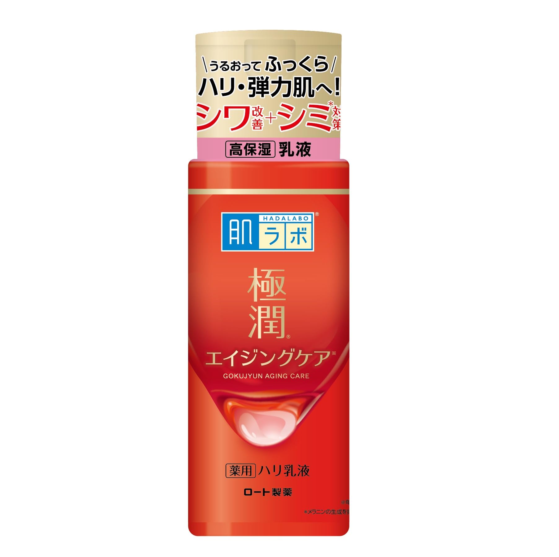 Hadalabo Lotion Hydratante Rikujun Sans Parfum 140ml