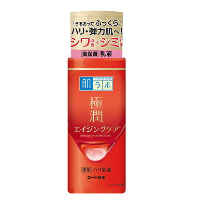 Hadalabo Lotion Hydratante Rikujun Sans Parfum 140ml
