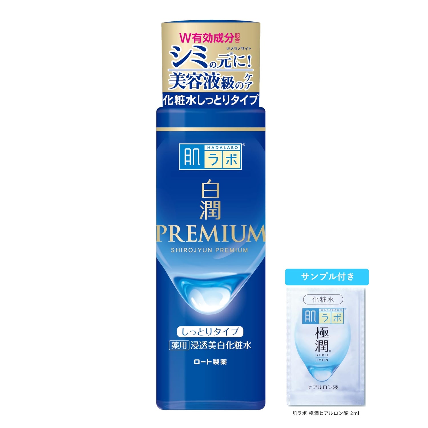 Hadalabo Shirojun Premium Whitening Lotion 170mL with Kyokujun Sachet