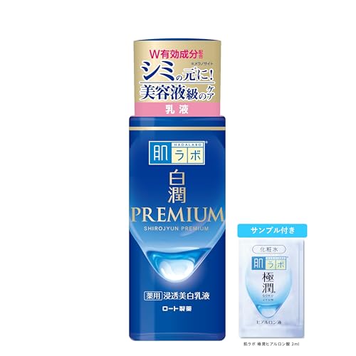 Hadalabo Shirojun Premium Whitening Milk Lotion 140mL for Japanese Skincare