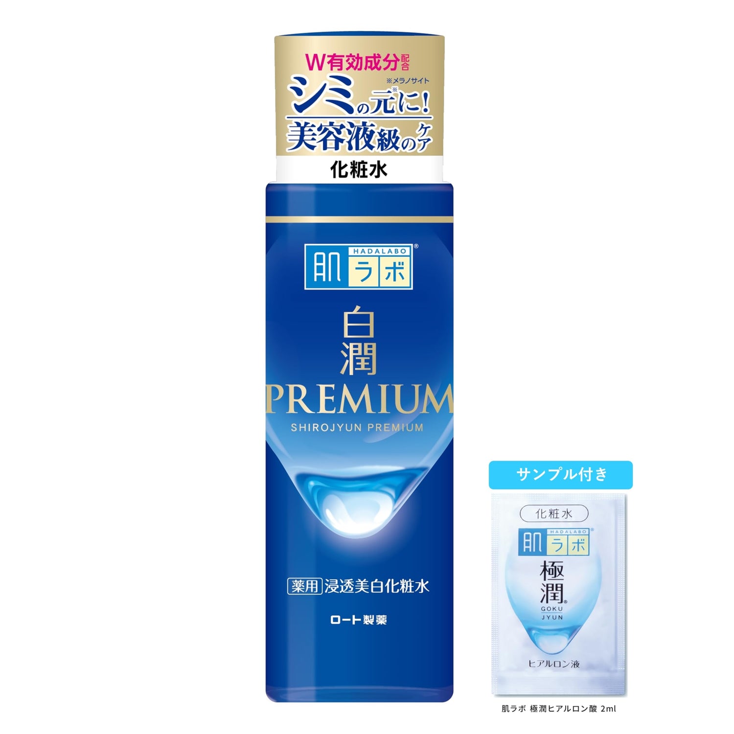 Hadalabo Shirojun Premium Whitening Lotion 170mL Japanese Skincare