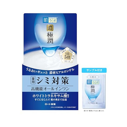 hadalabo GYOKUJUN Whitening Perfect Gel 100g All-in-One Moisturizer