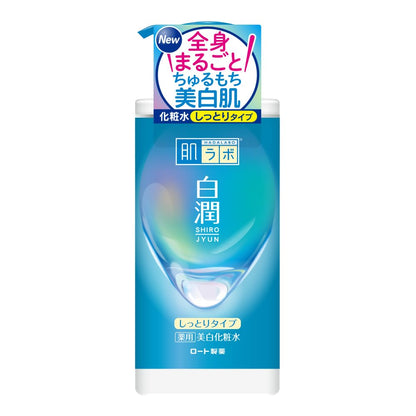 Hadalabo Shirojun Whitening Lotion Pump 400ml for Japanese Skincare