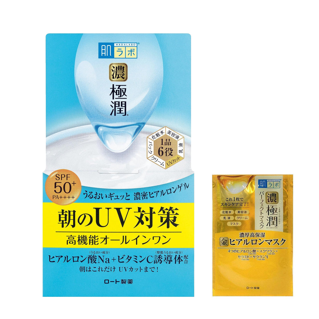 Hadalabo UV White Gel All-in-One Gel 90g with Vitamin C