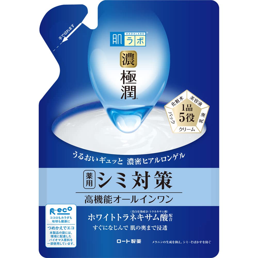 Hada Labo All-in-One Whitening Perfect Gel 120g Fragrance-Free