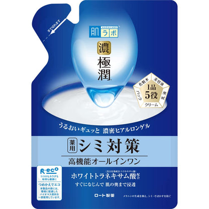 Hada Labo All-in-One Whitening Perfect Gel 120g Fragrance-Free