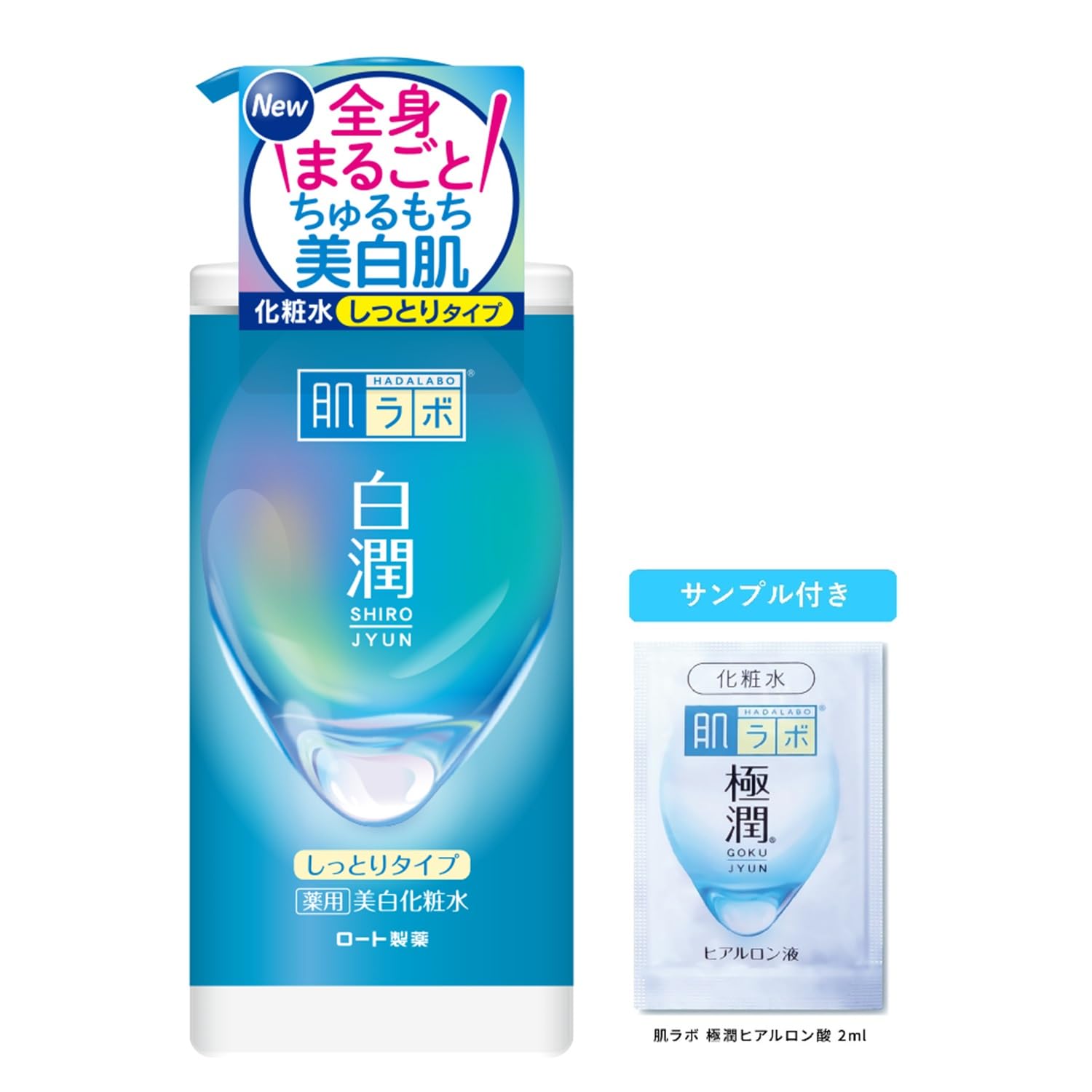 Hada Labo Lotion éclaircissante médicamenteuse blanche hydratante grande capacité avec sachet de pompe ultra hydratante