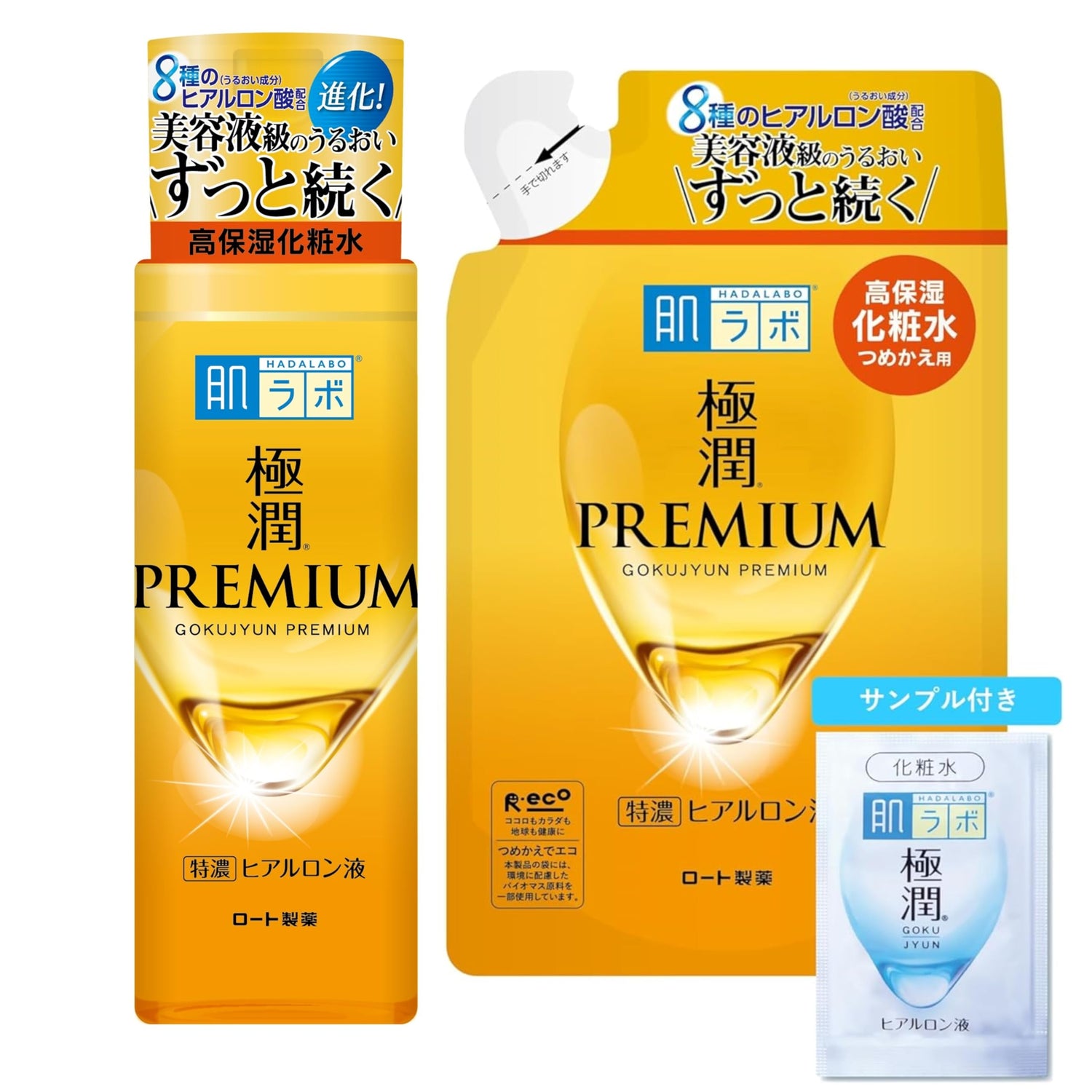 Hada Labo Gokujyun Premium Hyaluronic Liquid Lotion Set 300ml