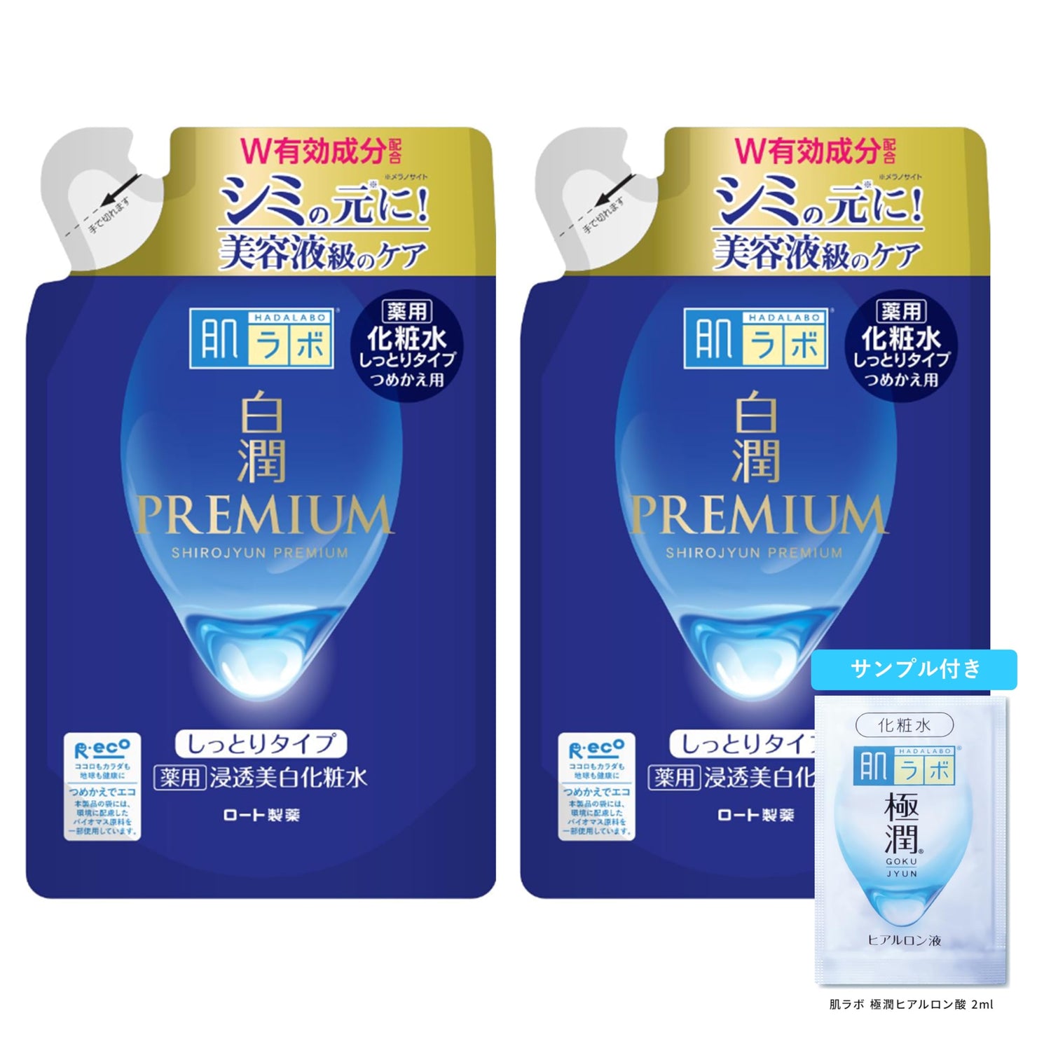 Hada Labo Premium Deep Moisturizing Lotion 170mL Refill Set