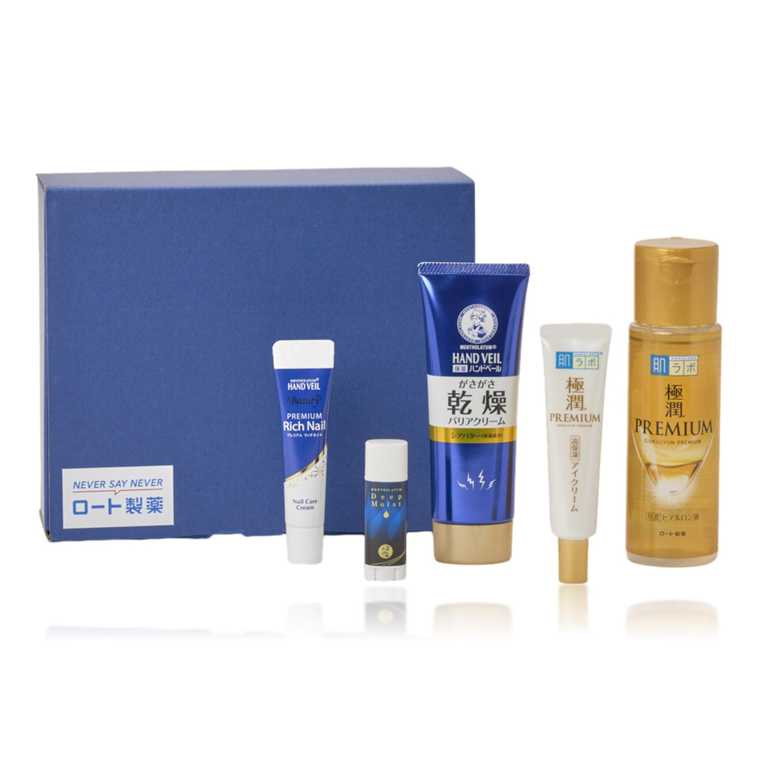 Set spécial ultra-hydratant de Hada Labo + 6 échantillons spéciaux offerts (cadeau, présent) [produit exclusif Amazon.co.jp]
