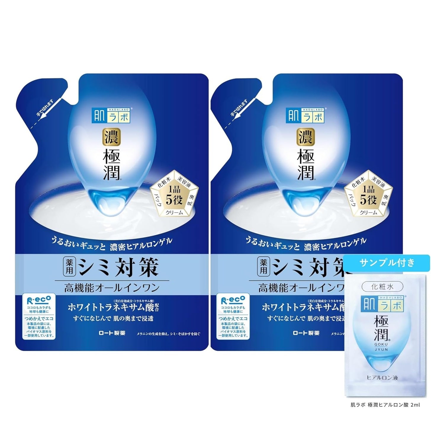 Hadalabo Gokujun Whitening Perfect Gel Refill 80g Fragrance-Free